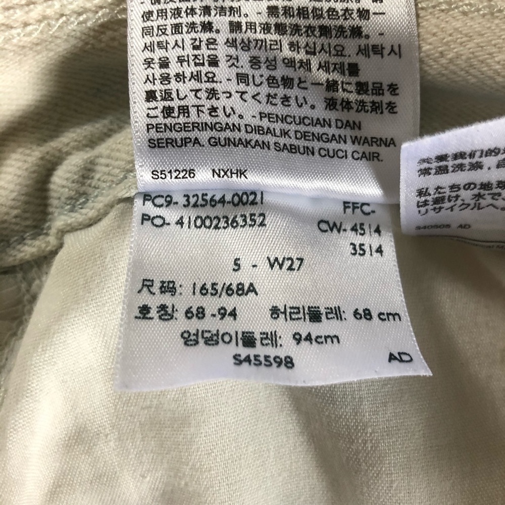 LEVI’S Tie Dye Cutoff Jean Shorts White Blue Junior Size 5 Zip Fly - Picture 12 of 13